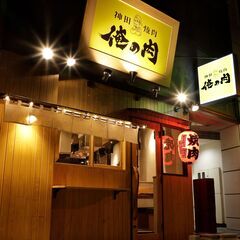 調理スタッフ正社員【JR神田の人気焼肉店】肉職人を目指す！A5黒毛和牛の赤身部位を専門に扱う焼肉店の2店舗同時募集！の画像