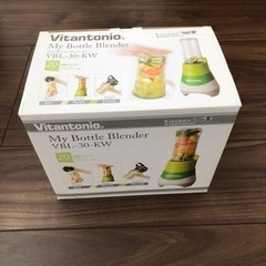 vitantonioマイボトルブレンダー