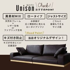 B3人掛けソファ【ユニゾン3P／PVCブラウン色】ソファ 3人掛け クッション付き 訳あり アウトレット品 ※定価32,990円の画像