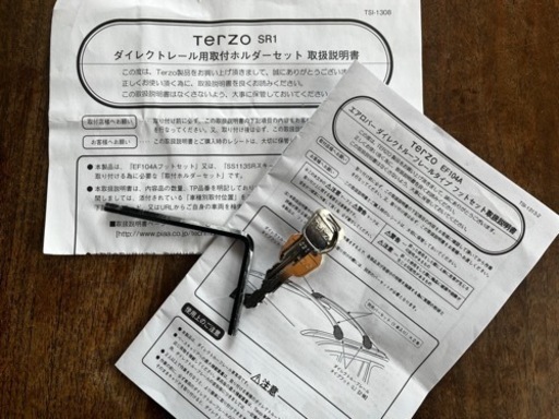 TERZO CX-8用　ルーフキャリア
