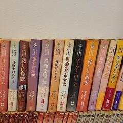 ハーレクインロマンス　ダイアナパーマーまとめ売り　116冊の画像