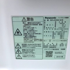 ⭐️2018年製⭐️今週のベスト家電★洗濯機/冷蔵庫✨一人暮らし応援♬7