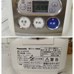 Panasonic パナソニック　電子ジャー炊飯器 0.54L/3合炊き 2014年製の画像