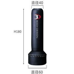 スタンド型サンドバッグ サンドバック 自宅 空手 格闘技 ボクシングの画像