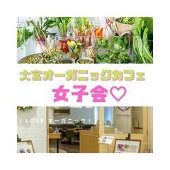 2月19日(日)AM10：10 - ＊女性限定＊大宮 ✫CINA...