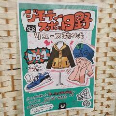 0131-069 焚き火台セットの画像
