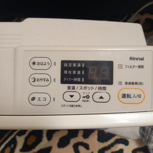 ガス暖房