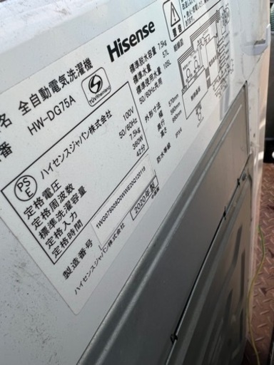 ハイセンス　洗濯機　2020年