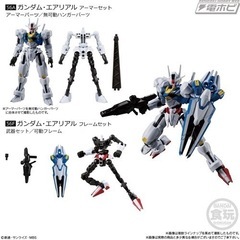 ガンダム G フレーム FA ガンダムエアリアル
