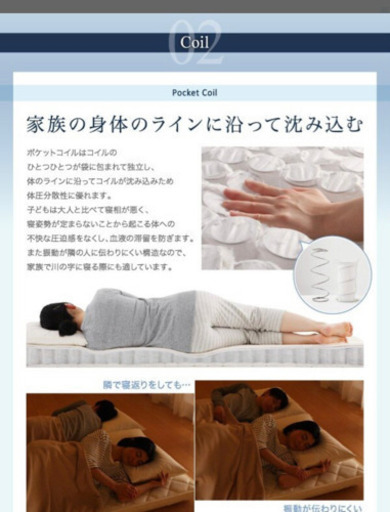 本日限定マットレス　キングサイズ　レギュラー丈(長さ195cm) 