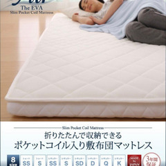 本日限定マットレス キングサイズ レギュラー丈(長さ195cm)