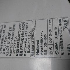 ナショナル電気ストーブの画像