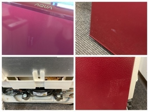 お値下げ！【中古品】ノンフロン冷凍冷蔵庫 AQR-18H(R) ルージュ 2018年製 184L j1-99