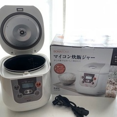 ★お譲り先見つかりました【美品箱付き】炊飯器0円【受け取りに来て...