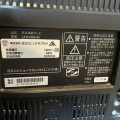 19型 HITACHI 液晶テレビの画像