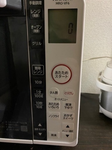 定価30000円　HITACHI 2020年製のオーブンレンジ