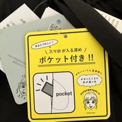 しまむら　プチプラのあや　スカート 定型文お断り　の画像