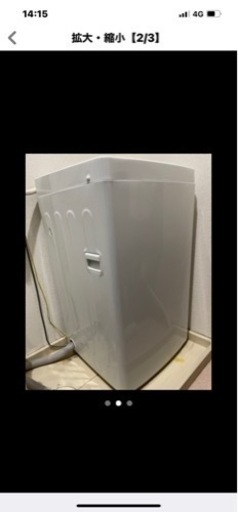 2017年製 Haier 洗濯機5.5㌔ 値下げ