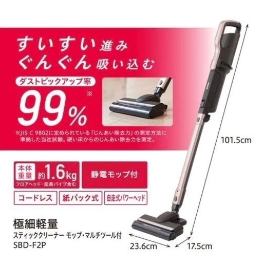 新生活準備などに✿お安くどーぞ(^^).ᐟ.ᐟ