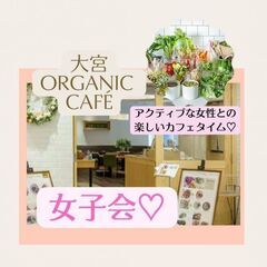 2/19(日)AM10：10開催＊ 大宮≪CINAGRO ORG...