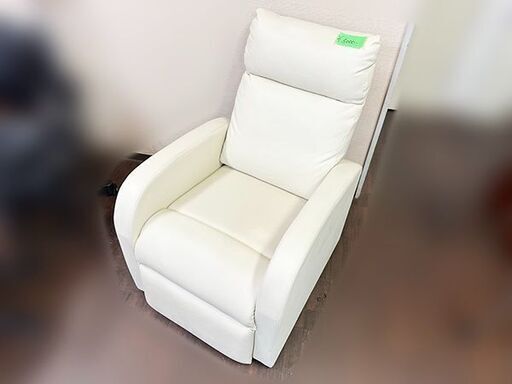 リクライニング 一人掛けソファー 合皮 ホワイト 中古品 札幌市東区
