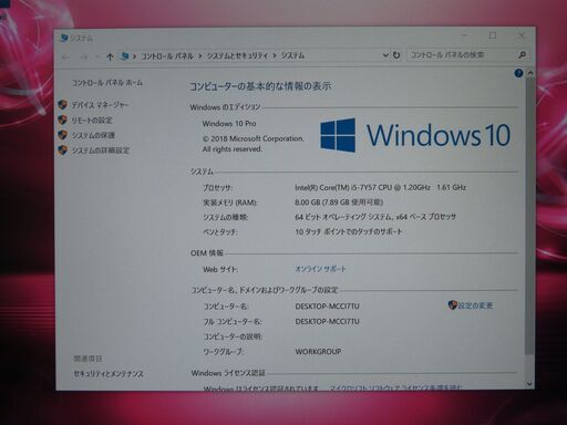 JC01162 パナソニック Let's Note CF-RZ6 LTE搭載 タッチパネル 美品 office2019