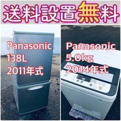 この価格はヤバい❗️しかも送料設置無料❗️冷蔵庫/洗濯機の🔥大特価🔥2点セット♪