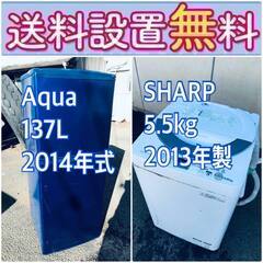 🔥緊急企画🔥送料設置無料❗️早い者勝ち❗️現品限り❗️冷蔵庫/洗濯機の2点セット♪