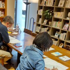 無料オンライン読書会「プロフェッショナルの条件」ドラッカー（著）