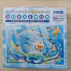 パズルいろいろ🎶　◆取引先決まりました