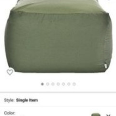 Beads cushion / sofa Amazon
