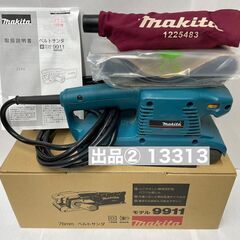 ≪マキタ/makita≫ベルトサンダ_76mm_9911_出品②