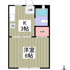 【賃貸】叶（1K）⭐︎来店不要でご入居可能！大変おすすめなお部屋...