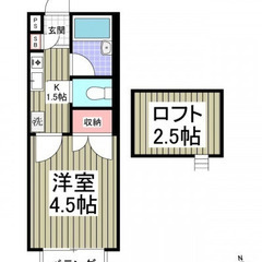 【賃貸】叶（１K）⭐︎来店不要でご入居可能！大変おすすめなお部屋...