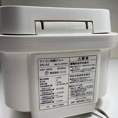 ミニ炊飯器　自宅までお引き取り希望の画像