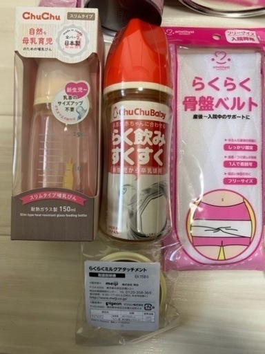 出産準備品おまとめ　ミルク　授乳
