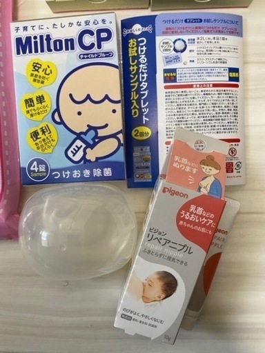 出産準備品おまとめ　ミルク　授乳