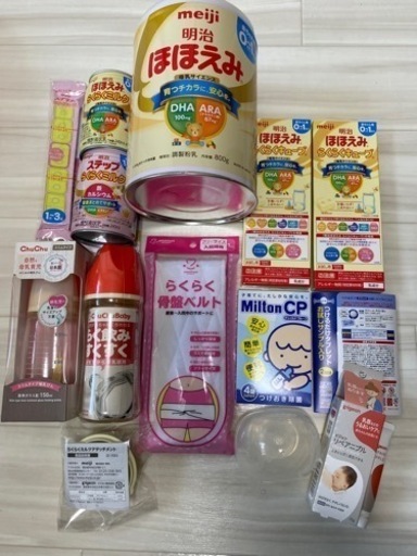 出産準備品おまとめ　ミルク　授乳