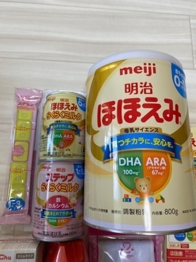出産準備品おまとめ　ミルク　授乳