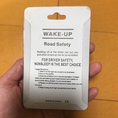 居眠り防止アラーム　WAKE-UP ★ Road Safety  居眠り運転防止に‼︎の画像