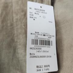 AMERICAN　HOLIC　長袖シャツの画像