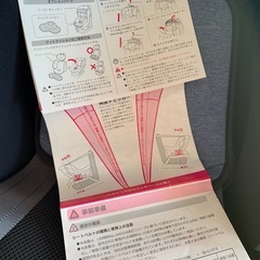 チャイルドシート(新生児ー4才頃まで)の画像