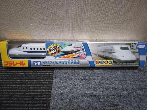 プラレールサウンドN700系新幹線
