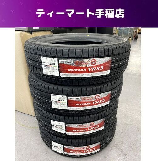 新品 BRIDGESTONE BLIZZAK VRX3 18インチ タイヤ４本 225/60R18 100Q 2022年(38週) ブリヂストン ブリザック スタッドレス 札幌市