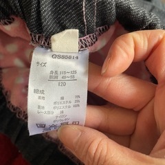 あったかレギンスパンツ　120の画像