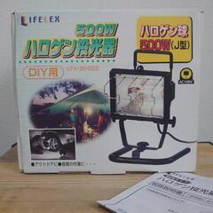 LIFELEX  500w ハロゲン投影器の画像