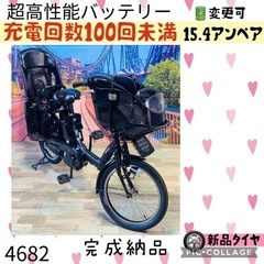 ❸ 4682子供乗せ電動自転車ヤマハ3人乗り新品20インチ良好バ...