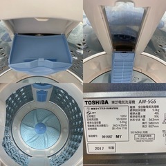 I552 ★ TOSHIBA 洗濯機 （5.0㎏）★ 2017年製 ⭐動作確認済⭐クリーニング済