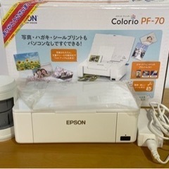✨激安価格✨EPSON✨カラリオ✨プリンター✨写真✨ハガキ✨シールプリント✨の画像