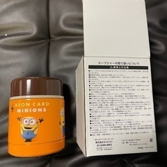 ミニオンズ　スープジャー　未使用品
